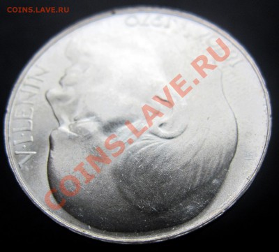 Ag ЧССР 50 КРОН 1970 ВЛАДИМИР ЛЕНИН ДО 25.10 21.00 МСК - 3
