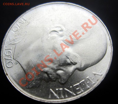 Ag ЧССР 50 КРОН 1970 ВЛАДИМИР ЛЕНИН ДО 25.10 21.00 МСК - 2