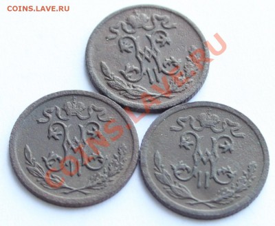 Полкопейки 1899, 1909, 1913 до 22-00 26.10.2013 - 3.JPG