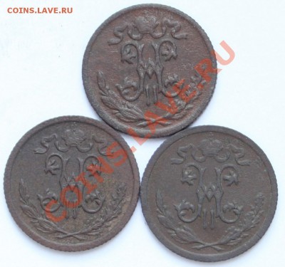 Полкопейки 1899, 1909, 1913 до 22-00 26.10.2013 - 1.JPG