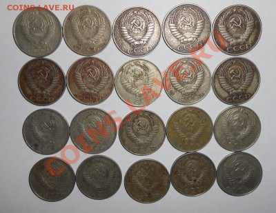 50 копеек 1961года,20 штук  до 25.10.2013 - DSCN3579.JPG