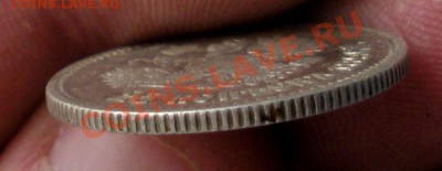 25 Копеек 1896 год. До 26.10.13. В 22.30. - DSCN5895.JPG
