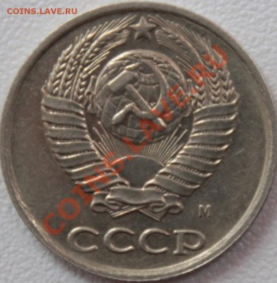 10 копеек 1990г с буквой М!!!!!!!!!!!!!!!!!!!!!!!!!!!!!!!!!! - IMG_2789 (2)