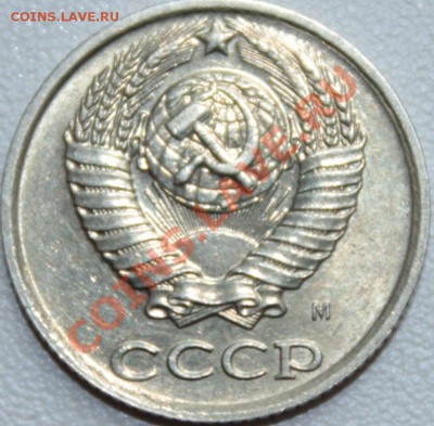 10 копеек 1990г с буквой М!!!!!!!!!!!!!!!!!!!!!!!!!!!!!!!!!! - IMG_2795