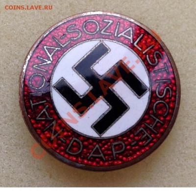 3-рейх. Партийный значок NSDAP. - IMG_0256.JPG