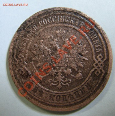 2к 1867г ЕМ на оценку - Изображение 2265