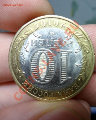 Ненецкий АО Красивый Раскол до 23.10.13 в 21.00 по МСК - SAM_1477.JPG