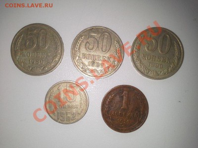 Копейки СССР 1924,62,80,87,90 г. - UV24qFEX-NQ