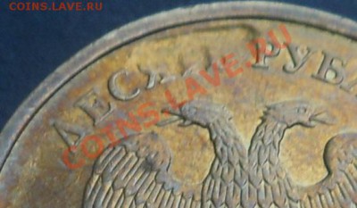 10р 2011г брак заготовки или? - DSCN4006