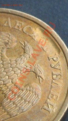 10р 2011г брак заготовки или? - DSCN4008