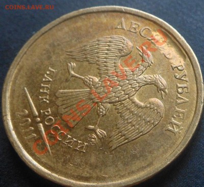 10р 2011г брак заготовки или? - DSCN4009