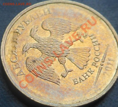 10р 2011г брак заготовки или? - DSCN4010