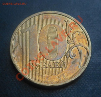 10р 2011г брак заготовки или? - DSCN4013