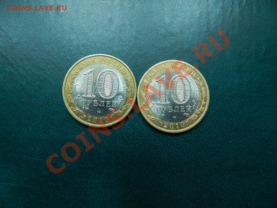 10 руб НЕНЕЦКИЙ АО,ПЕРЕПИСЬ - 221022