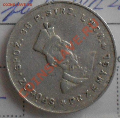 1 злотый - польский 38й стрелецкий  полк Львов-Перемышль - DSCN7298.JPG