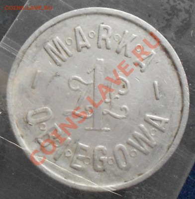 1 злотый - польский 38й стрелецкий  полк Львов-Перемышль - DSCN7303.JPG