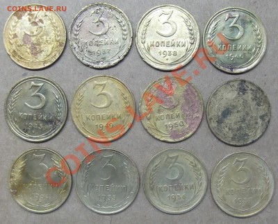 3 КОП 1931, 37-40, 43, 49, 50, 53-57 гг. - 3 коп (1).JPG