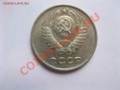 10 копеек 1976 г. брак ? - IMG_3448_thumb
