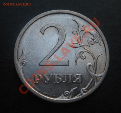 5р 2008спмд 2.3 по Ю.К? И другие вопросы от Алексей432 - DSCN4017