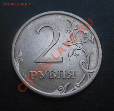 5р 2008спмд 2.3 по Ю.К? И другие вопросы от Алексей432 - DSCN4021
