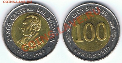 Обменник buhgal_79001 - Эквадор_100_сукре_1997