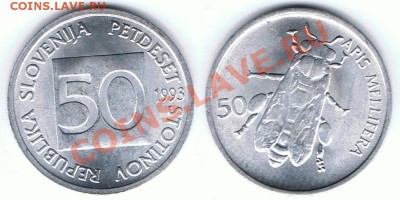 Обменник buhgal_79001 - Словения_50_стотинов_1993
