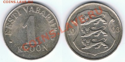 Обменник buhgal_79001 - Эстония_1_крона_1993
