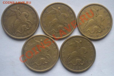 50 копеек 1997,1999,2002 С-П по 5 штук. до 27.10 в 21-00 - DSCN3745