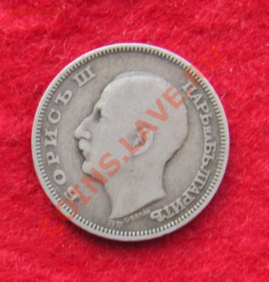 20 лева 1930 до 24.10 в 22-00 - 20лл