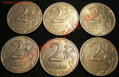 2 рубля 1999 г. СПМД 6 шт. + бонусы. - Изображение 005