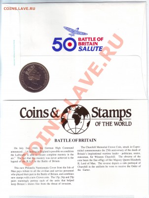 О.Мэн.Крона.1990.Черчилль.Конверт.Марки. до 28.10 - 1990..JPG