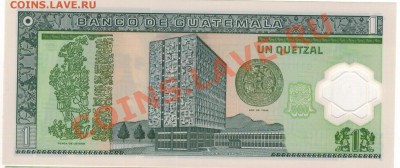 Гватемала кетсаль 2008 до 28.10.13 в 22.00мск (6692) - 1-гват1