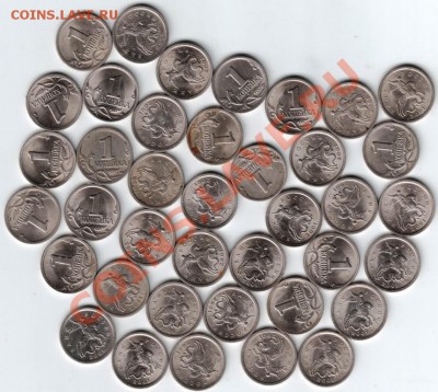 1 копейка 2001 с.п 39 шт. до 29.10.13 г. в 19.00 - Scan-131022-0003