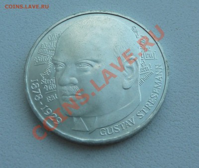 С рубля Ag, 5 марок 1978 D, Gustav Stresemann до 27.10 - P1130519.JPG