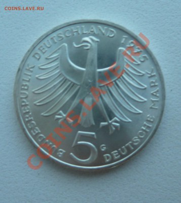С рубля Ag, 5 марок 1975 G, Albert Schweitzer до 27.10 - P1130507.JPG