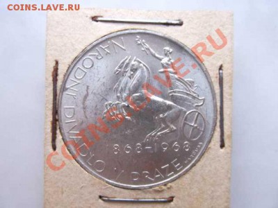 ЧЕХОСЛОВАКИЯ 10 крон до 28.10 - DSCF2440