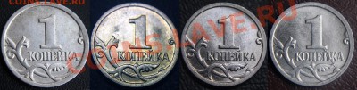 Браки на 1 копейке - 1 коп 2007 м - история раскола
