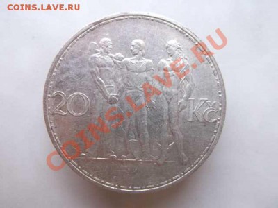 ЧЕХОСЛОВАКИЯ,20 КРОН ДО 28.10 - DSCF2449