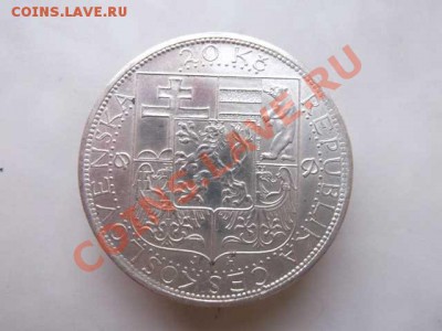 ЧЕХОСЛОВАКИЯ,20 КРОН ДО 28.10 - DSCF2452