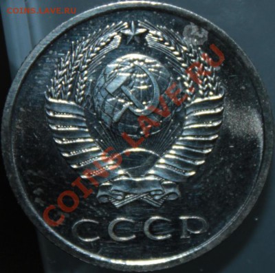 20копеек 1967г блеск! - IMG_2862 (4)