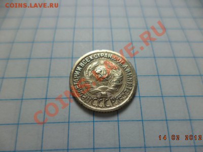 1 копейка 1929 год.   3 копейки 1950 год. - DSC00946.JPG