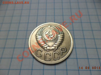 1 копейка 1929 год.   3 копейки 1950 год. - DSC00950.JPG