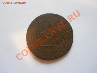 1 коп 1836 ем.Окончание 28.10.13.22-00. - 7.JPG