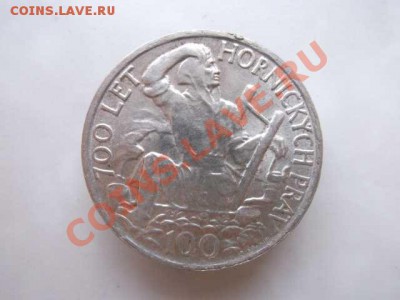 ЧЕХОСЛОВАКИЯ 100 КРОН ДО 28.10 - DSCF2458