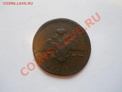 1 коп 1836 ем.Окончание 28.10.13.22-00. - 8.JPG