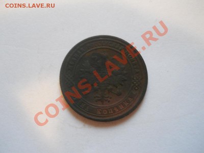 1 коп.1901 спб. Окончание 28.10.13.22-00. - 10.JPG