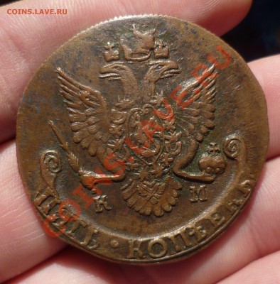 5 копеек 1787,1788,1791 гг.(КМ) "Симпатишные" на оценку.... - P1130138.JPG