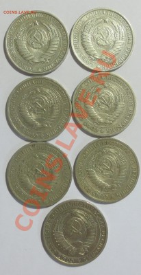Рубль СССР 1961, 1964,1965и 1986 гг - IMG_5290.JPG