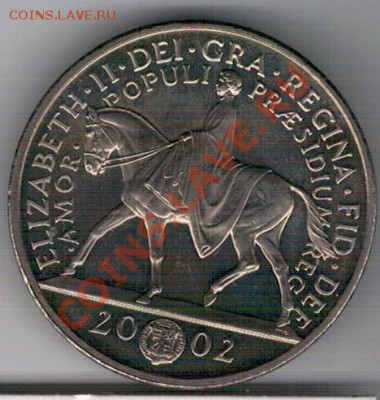 Великобритания 5£ 2002 Зол.юбилей 28.10.13 в 22.00мск (6850) - 4-вел5ф
