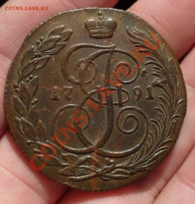 5 копеек 1787,1788,1791 гг.(КМ) "Симпатишные" на оценку.... - P1130170.JPG